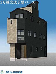 塚越2丁目　使い勝手の良いＬ型キッチン採用の3階建て邸宅