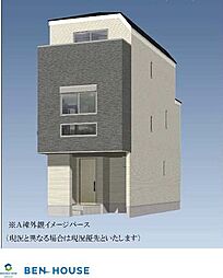 高津区千年　全2棟分譲地