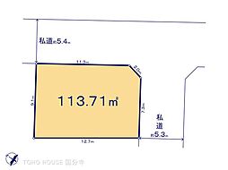 東村山市青葉町２丁目の土地