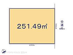 八王子市丸山町の土地