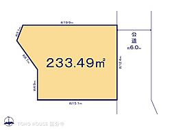 八王子市打越町の土地