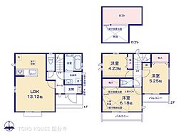 府中市北山町２丁目