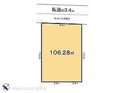 昭島市緑町２丁目