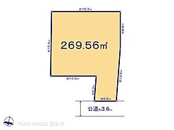 国分寺市南町２丁目の土地