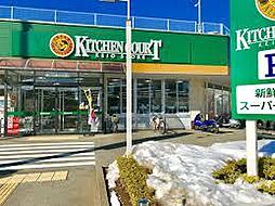 立川市錦町5丁目 戸建て