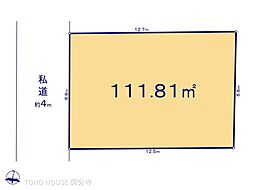 東久留米市小山４丁目の土地