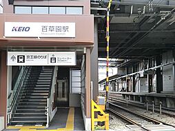 日野市新井1丁目 4号棟