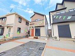 西東京市住吉町４丁目