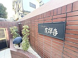 ブライト吉祥寺