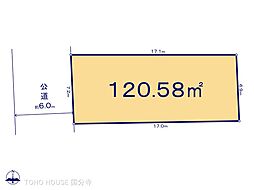 小平市学園東町の土地