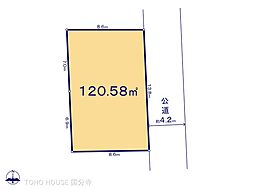 小平市学園東町の土地