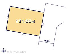 八王子市中山の土地