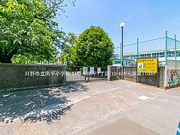 日野市南平１丁目