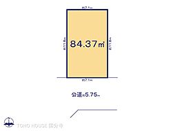 武蔵村山市伊奈平６丁目の土地