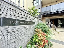オープンレジデンシア中野中央