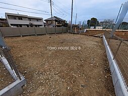 日野市三沢１丁目の土地