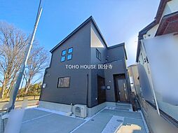 日野市新町５丁目