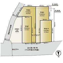 緑区三保町 建築条件付売地　7区画