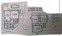 緑区中山6丁目 中古戸建