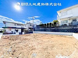 旭区上白根3丁目 建築条件無し売地