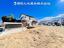 旭区上白根3丁目 建築条件無し売地