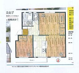 竹山団地　2402棟