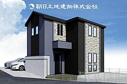 旭区東希望が丘 新築戸建