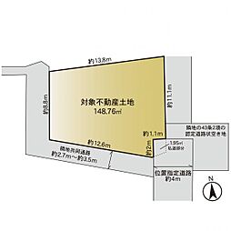 旭区鶴ヶ峰2丁目 建築条件無し売地