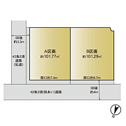 神奈川区神大寺2丁目 建築条件無し売地　B区画