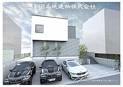 町田市東玉川学園2丁目 新築戸建