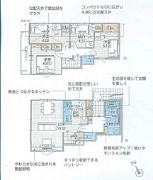 麻生区王禅寺西5丁目 新築分譲住宅　1号棟