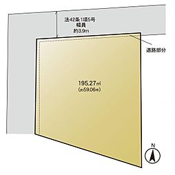 青葉区荏田町 建築条件なし売地