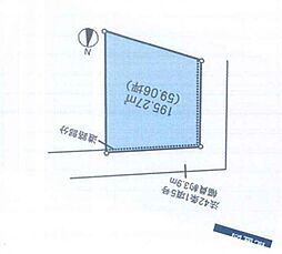 青葉区荏田町 建築条件なし売地