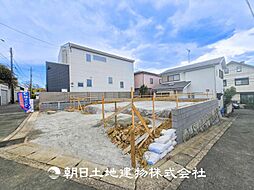 保土ケ谷区新井町 新築戸建