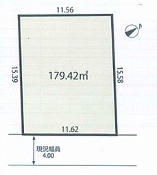 青葉区つつじが丘 建築条件無し売地