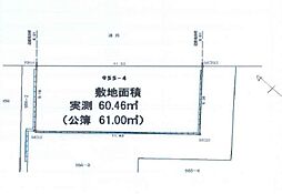 港北区大曽根台 建築条件無し売地