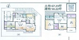 高津区梶ヶ谷4丁目 中古戸建