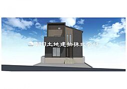 緑区鴨居町 新築戸建