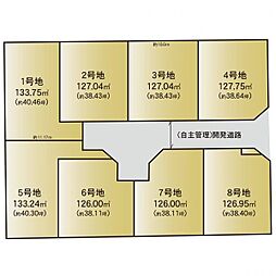 都筑区南山田町 建築条件無し売地 4号地