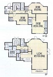 青葉区すみよし台 中古戸建