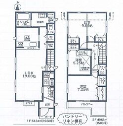 緑区三保町 新築戸建
