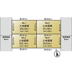 都筑区早渕1丁目 建築条件付き売地　NO.3