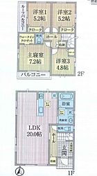 安心を買うなら、朝日土地建物へ旭区本宿町 中古戸建