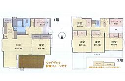 青葉区美しが丘西2丁目 中古戸建