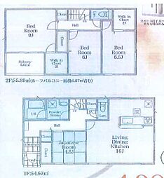 緑区東本郷1丁目 中古戸建