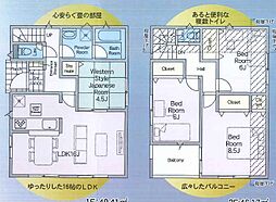 青葉区美しが丘西2丁目 新築分譲住宅　9号棟