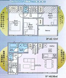 青葉区美しが丘西2丁目 新築分譲住宅　8号棟