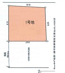 青葉区千草台 建築条件無し売地
