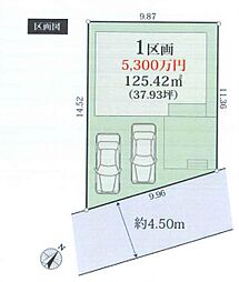 港北区鳥山町 建築条件付き売地