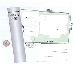 青葉区荏田西2丁目 建築条件無し売地